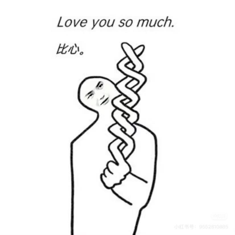 Finger Heart Meme 4